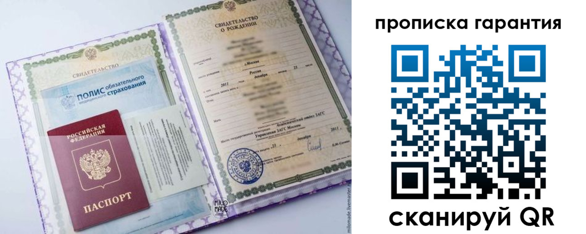 временная регистрация госуслуги в Лысьве