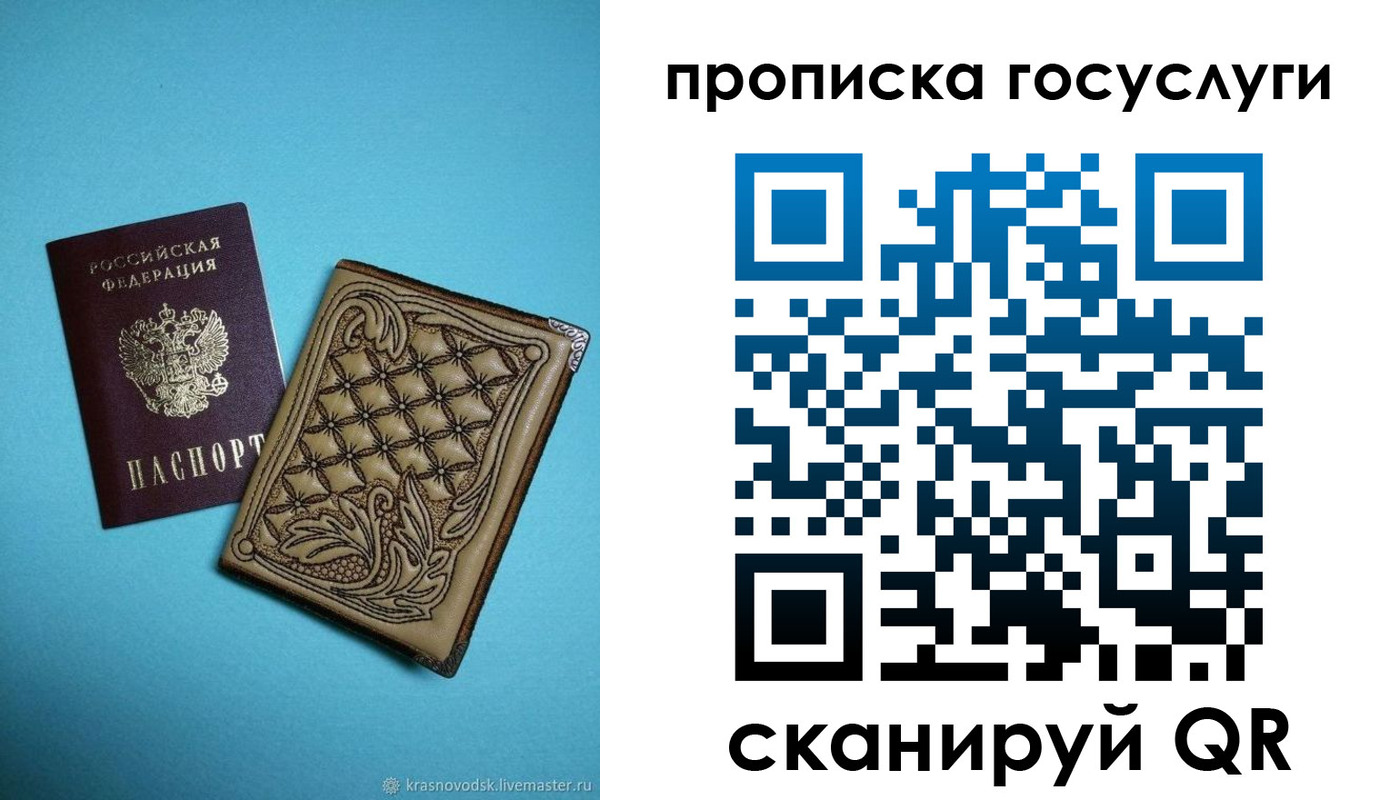 временная регистрация поиск в Лысьве