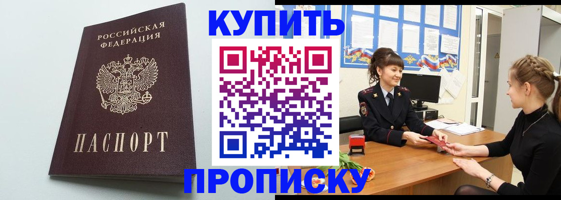 временная регистрация госуслуги в Лысьве