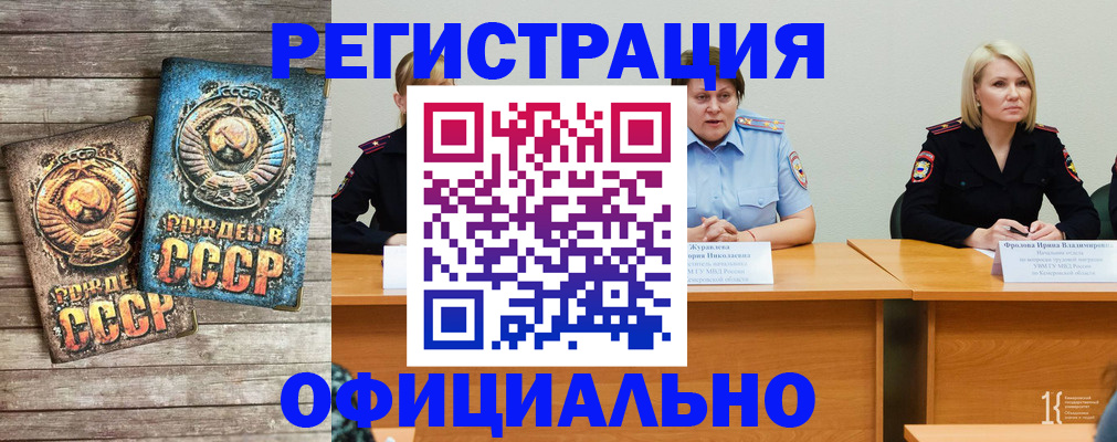 временная регистрация в квартире в Лысьве