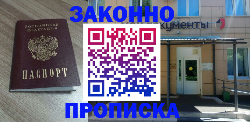 регистрация в Лысьве