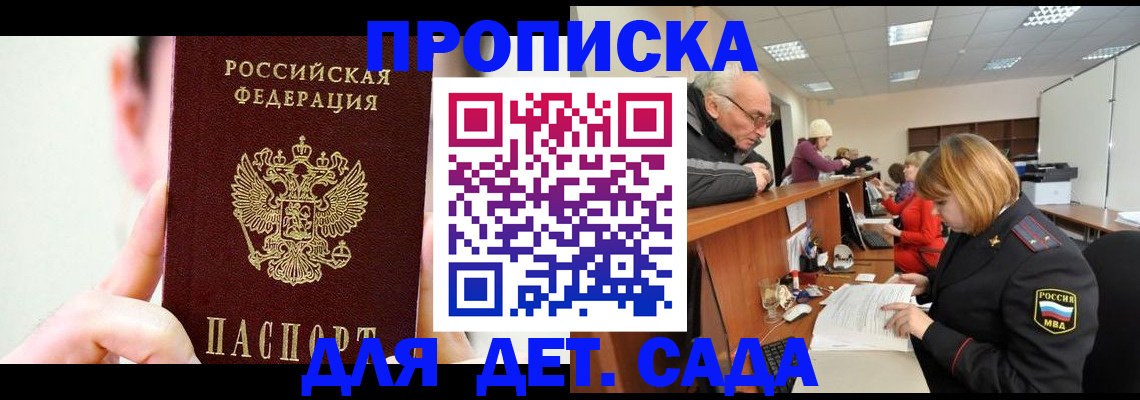 временная регистрация собственник в Лысьве